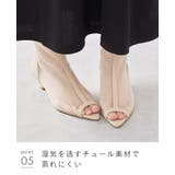 チュールブーツ レディース ショートブーツ | welleg | 詳細画像18 