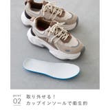 スニーカー レディース 厚底 | welleg | 詳細画像15