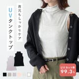 UVタンクトップ ノースリーブ タンクトップ | welleg | 詳細画像1