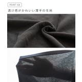 UVタンクトップ ノースリーブ タンクトップ | welleg | 詳細画像7