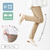 ストレッチパンツ レディース 春 | welleg | 詳細画像1