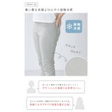 ストレッチパンツ レディース 春 | welleg | 詳細画像7