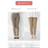 ストレッチパンツ レディース 春 | welleg | 詳細画像10
