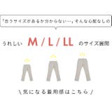 ストレッチパンツ レディース 春 | welleg | 詳細画像11