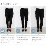 ストレッチパンツ レディース 春 | welleg | 詳細画像14