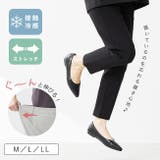 ストレッチパンツ レディース 春 | welleg | 詳細画像1