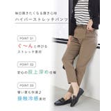 ストレッチパンツ レディース 春 | welleg | 詳細画像4