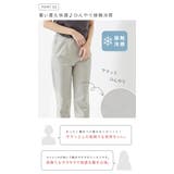 ストレッチパンツ レディース 春 | welleg | 詳細画像7