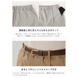 ストレッチパンツ レディース 春 | welleg | 詳細画像8
