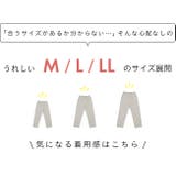 ストレッチパンツ レディース 春 | welleg | 詳細画像11
