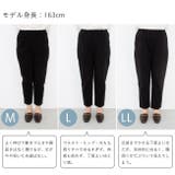 ストレッチパンツ レディース 春 | welleg | 詳細画像13