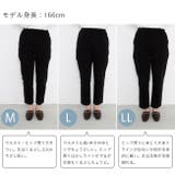 ストレッチパンツ レディース 春 | welleg | 詳細画像14