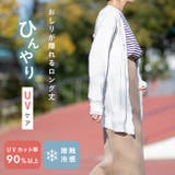 UVパーカー パーカ ウェア | welleg | 詳細画像1 