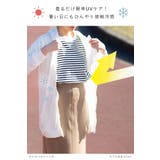 UVパーカー パーカ ウェア | welleg | 詳細画像4 