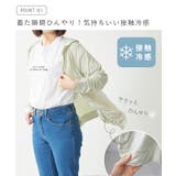 UVパーカー パーカ ウェア | welleg | 詳細画像5 