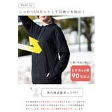 UVパーカー パーカ ウェア | welleg | 詳細画像6 