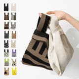 ニットバッグ レディース ユニセックス | welleg | 詳細画像1 