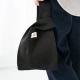 9020ブラックZK | ニットバッグ レディース ユニセックス | welleg