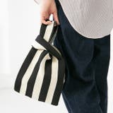 9301アイボリーストライプZK | ニットバッグ レディース ユニセックス | welleg