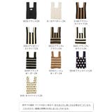 ニットバッグ レディース ユニセックス | welleg | 詳細画像2 
