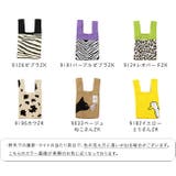 ニットバッグ レディース ユニセックス | welleg | 詳細画像3 