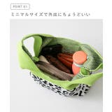 ニットバッグ レディース ユニセックス | welleg | 詳細画像6 