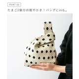 ニットバッグ レディース ユニセックス | welleg | 詳細画像7 