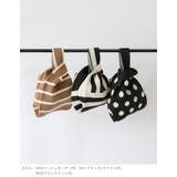 ニットバッグ レディース ユニセックス | welleg | 詳細画像20 