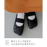 バレエシューズ 痛くない 歩きやすい | welleg | 詳細画像13