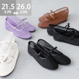バレエシューズ パンプス 履きやすい | welleg | 詳細画像1