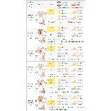 バレエシューズ パンプス 履きやすい | welleg | 詳細画像20