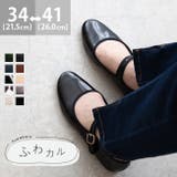 軽量 ストラップ バレエシューズ | welleg | 詳細画像1