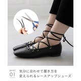バレエシューズ パンプス フラットシューズ | welleg | 詳細画像15