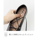 バレエシューズ パンプス フラットシューズ | welleg | 詳細画像16