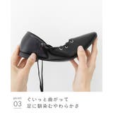 バレエシューズ パンプス フラットシューズ | welleg | 詳細画像17