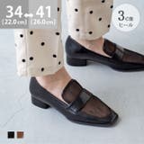 ローファー レディース チャンキーヒール | welleg | 詳細画像1 