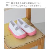 上履き キッズ こども | welleg | 詳細画像5 