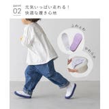 上履き キッズ こども | welleg | 詳細画像6 