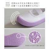 上履き キッズ こども | welleg | 詳細画像7 