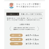 上履き キッズ こども | welleg | 詳細画像9 