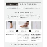 上履き キッズ こども | welleg | 詳細画像10 