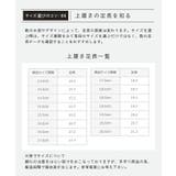 上履き キッズ こども | welleg | 詳細画像11 