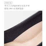 ふわっふわの履き心地 ポインテッドトゥ パンプス | welleg | 詳細画像7 