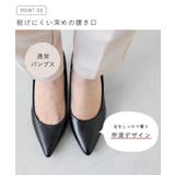 ふわっふわの履き心地 ポインテッドトゥ パンプス | welleg | 詳細画像8 