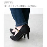 ストラップ 7cmヒール パンプス | welleg | 詳細画像7