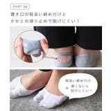 足袋フットカバー 足袋 フットカバー | welleg | 詳細画像8