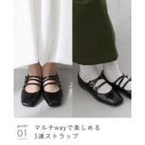パンプス 走れる フラットシューズ | welleg | 詳細画像13