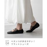 パンプス 走れる フラットシューズ | welleg | 詳細画像16
