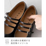 パンプス 走れる フラットシューズ | welleg | 詳細画像17
