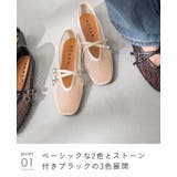 パンプス 走れる フラットシューズ | welleg | 詳細画像15